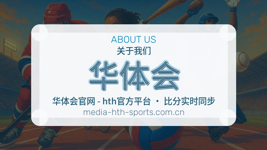 平台展示图